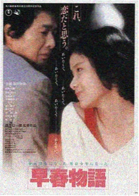 七七影视暗夜追凶