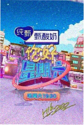 七七影视欢乐大本营