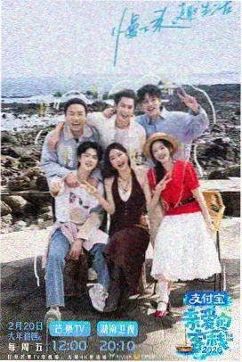 七七影视厨王争霸